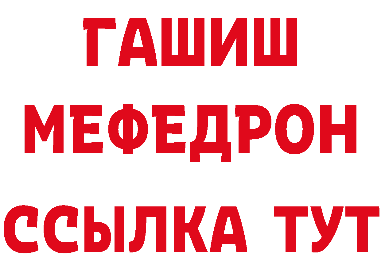 Бутират BDO 33% ТОР маркетплейс гидра Крым